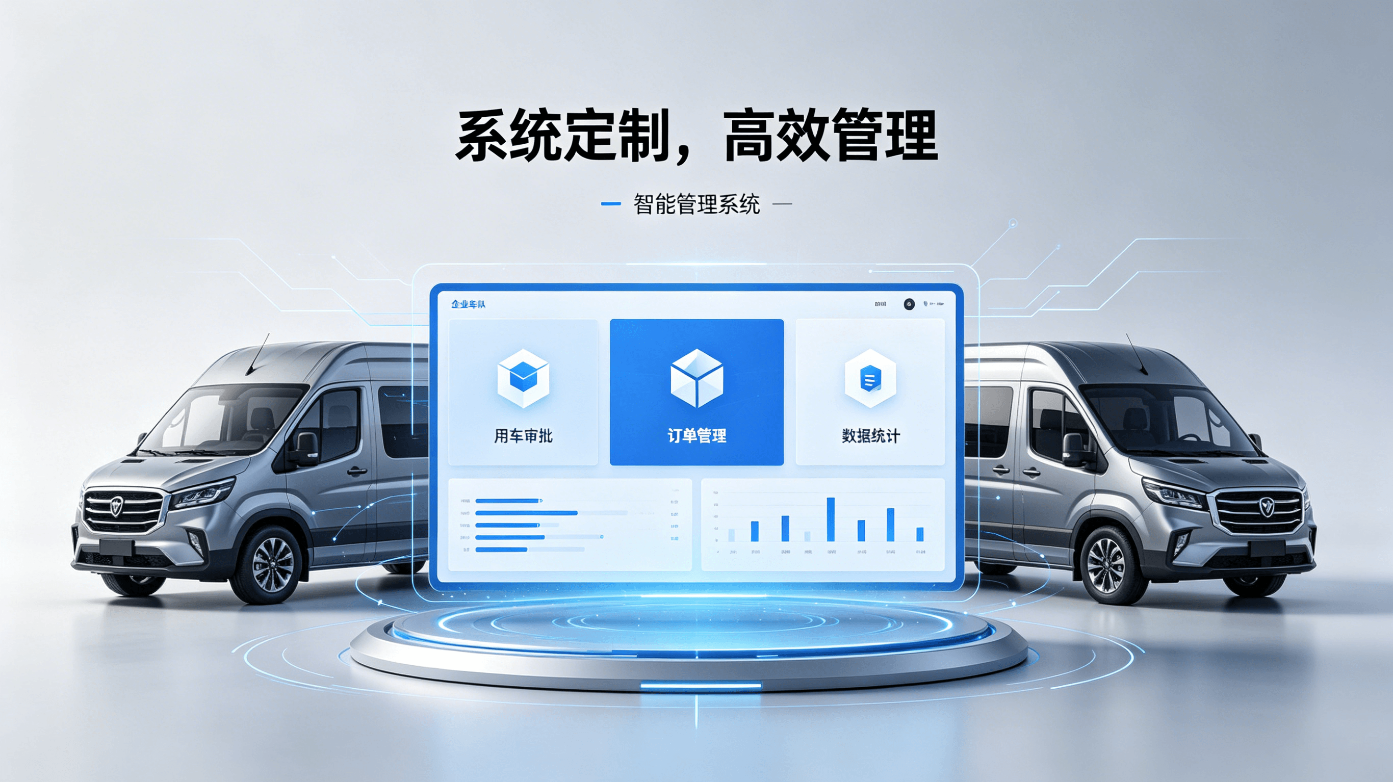公司环境4